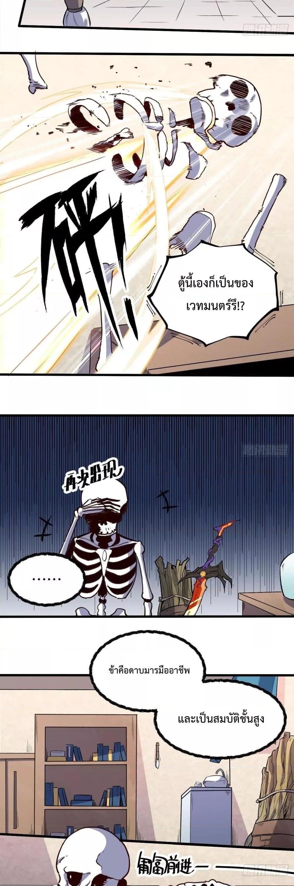 Manga-lc-com อ่านมังงะ อ่านการ์ตูน ออนไลน์ ฟรี ItTurnsOutTh ตอนที่ 1 2 3 4 5 6 7 8 9 10 11 12 13 14 ฟรี ไม่มีโฆษณา Manga-lc - อ่าน มังงะ อ่าน การ์ตูน ออนไลน์ อ่านมังงะ ฟรี