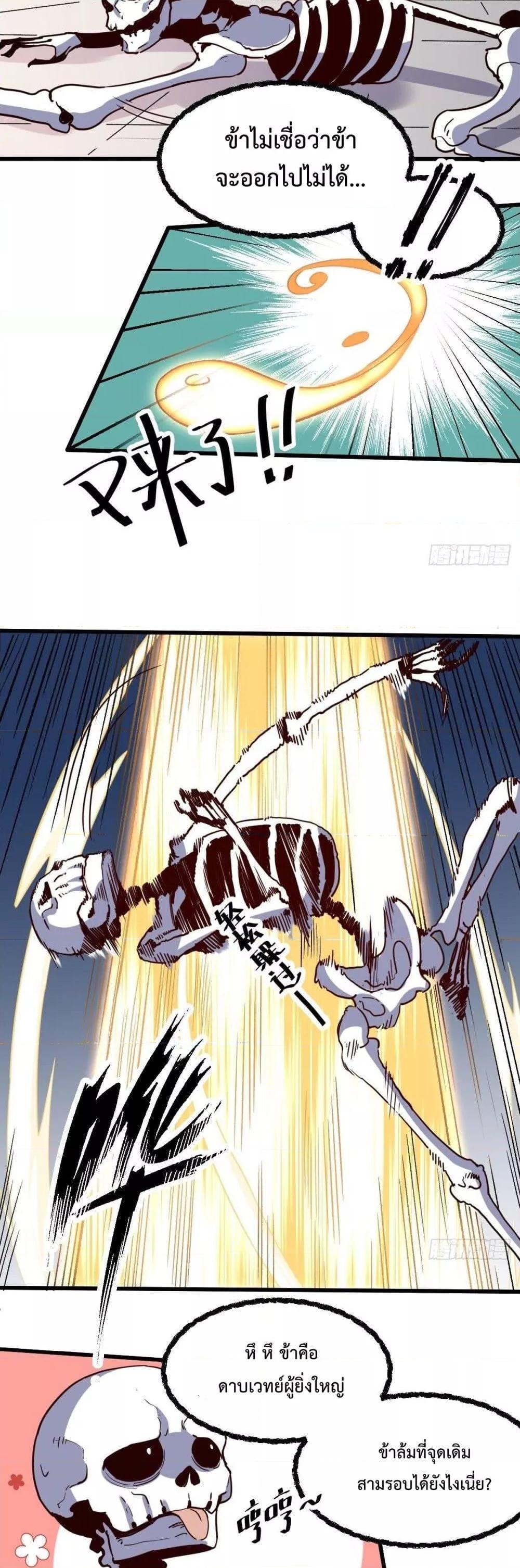 Manga-lc-com อ่านมังงะ อ่านการ์ตูน ออนไลน์ ฟรี ItTurnsOutTh ตอนที่ 1 2 3 4 5 6 7 8 9 10 11 12 13 14 ฟรี ไม่มีโฆษณา Manga-lc - อ่าน มังงะ อ่าน การ์ตูน ออนไลน์ อ่านมังงะ ฟรี