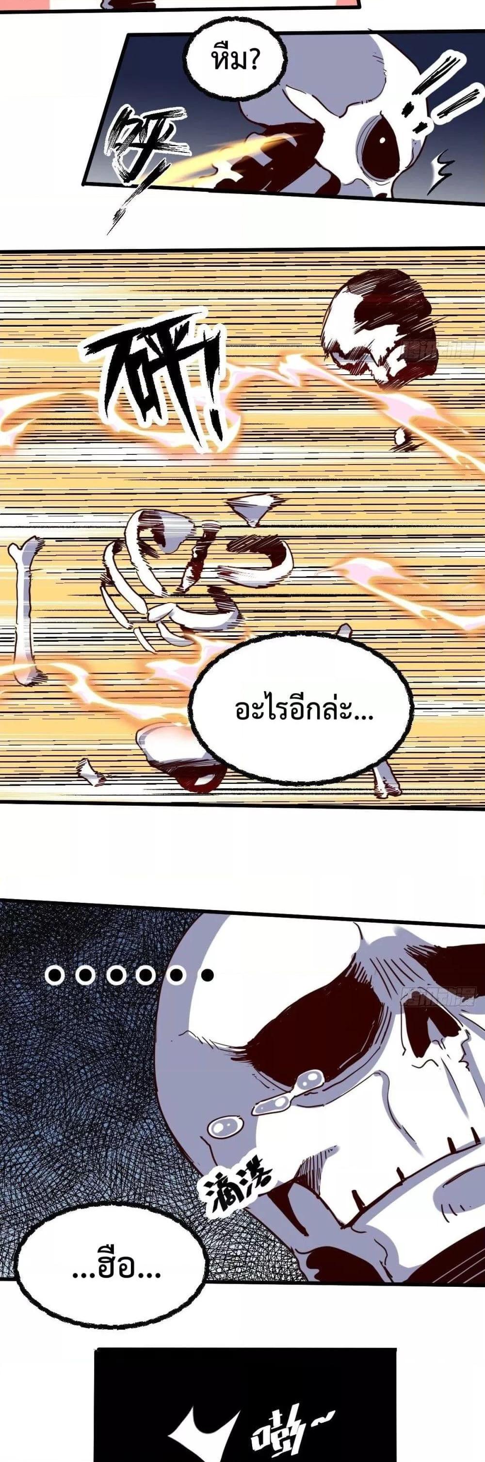 Manga-lc-com อ่านมังงะ อ่านการ์ตูน ออนไลน์ ฟรี ItTurnsOutTh ตอนที่ 1 2 3 4 5 6 7 8 9 10 11 12 13 14 ฟรี ไม่มีโฆษณา Manga-lc - อ่าน มังงะ อ่าน การ์ตูน ออนไลน์ อ่านมังงะ ฟรี