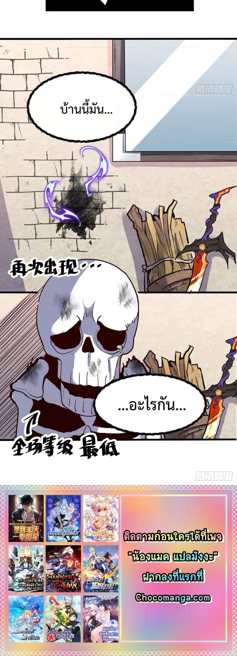 Manga-lc-com อ่านมังงะ อ่านการ์ตูน ออนไลน์ ฟรี ItTurnsOutTh ตอนที่ 1 2 3 4 5 6 7 8 9 10 11 12 13 14 ฟรี ไม่มีโฆษณา Manga-lc - อ่าน มังงะ อ่าน การ์ตูน ออนไลน์ อ่านมังงะ ฟรี