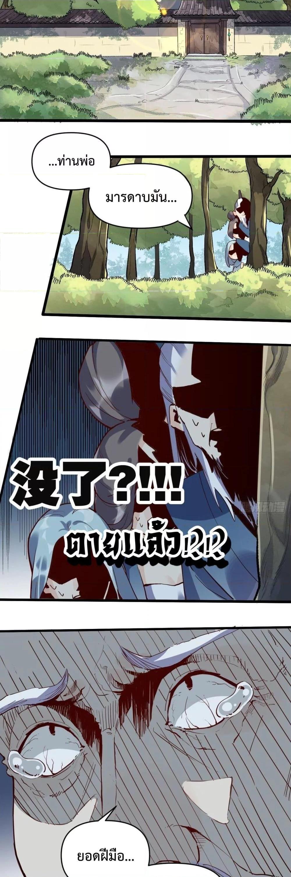 Manga-lc-com อ่านมังงะ อ่านการ์ตูน ออนไลน์ ฟรี ItTurnsOutTh ตอนที่ 1 2 3 4 5 6 7 8 9 10 11 12 13 14 ฟรี ไม่มีโฆษณา Manga-lc - อ่าน มังงะ อ่าน การ์ตูน ออนไลน์ อ่านมังงะ ฟรี