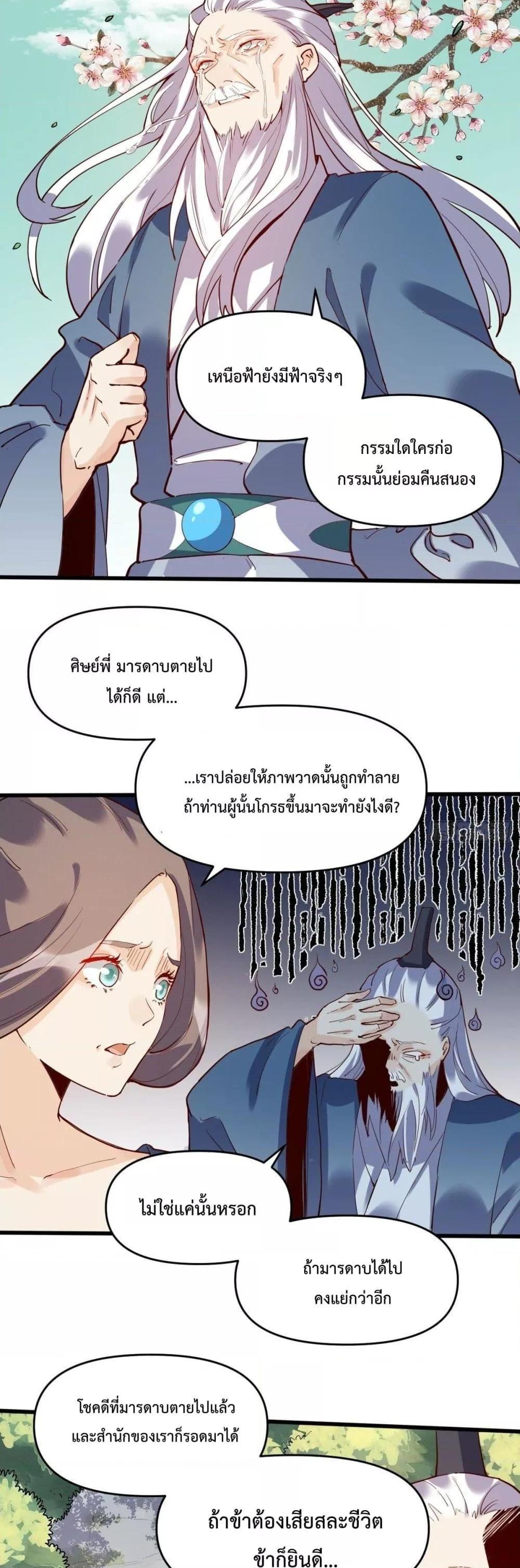 Manga-lc-com อ่านมังงะ อ่านการ์ตูน ออนไลน์ ฟรี ItTurnsOutTh ตอนที่ 1 2 3 4 5 6 7 8 9 10 11 12 13 14 ฟรี ไม่มีโฆษณา Manga-lc - อ่าน มังงะ อ่าน การ์ตูน ออนไลน์ อ่านมังงะ ฟรี