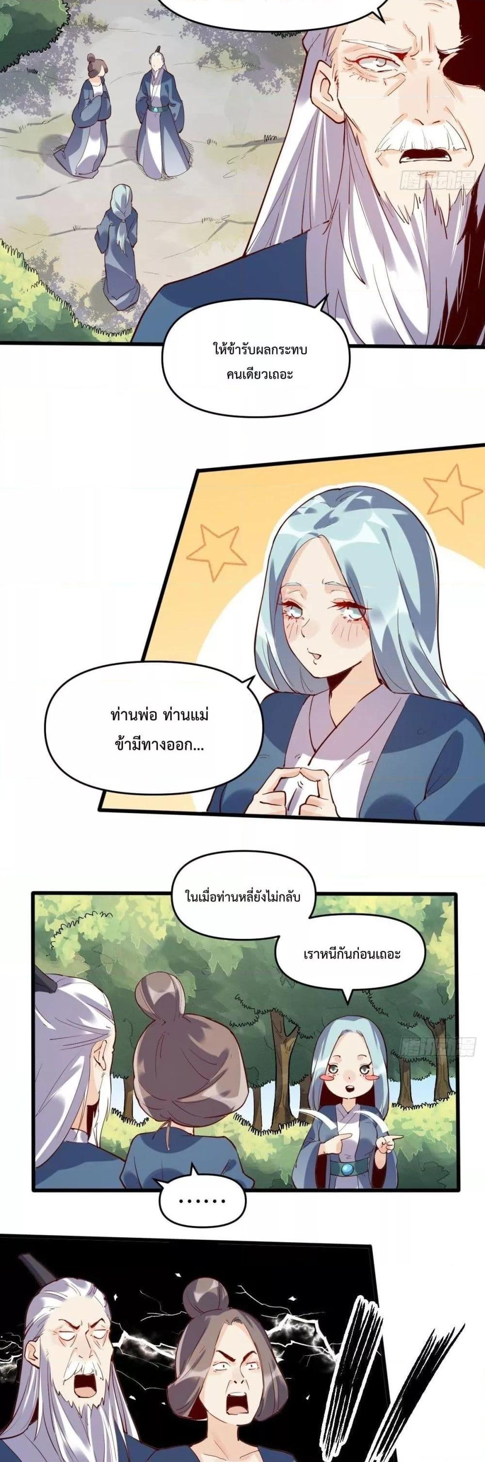 Manga-lc-com อ่านมังงะ อ่านการ์ตูน ออนไลน์ ฟรี ItTurnsOutTh ตอนที่ 1 2 3 4 5 6 7 8 9 10 11 12 13 14 ฟรี ไม่มีโฆษณา Manga-lc - อ่าน มังงะ อ่าน การ์ตูน ออนไลน์ อ่านมังงะ ฟรี