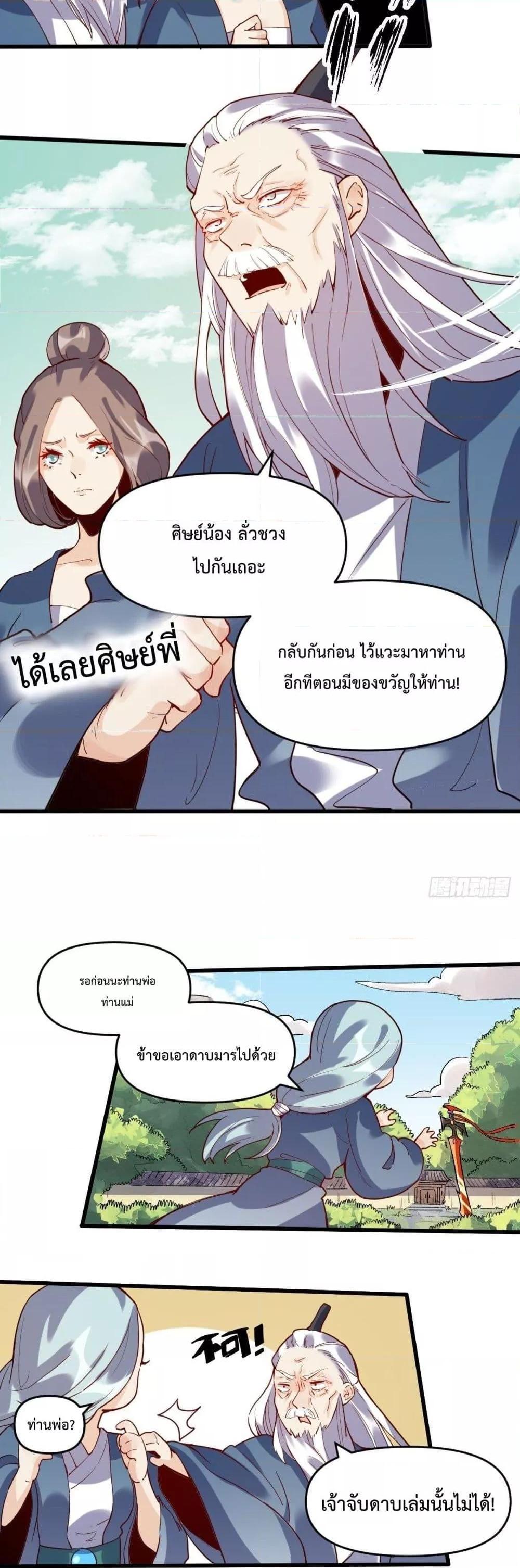 Manga-lc-com อ่านมังงะ อ่านการ์ตูน ออนไลน์ ฟรี ItTurnsOutTh ตอนที่ 1 2 3 4 5 6 7 8 9 10 11 12 13 14 ฟรี ไม่มีโฆษณา Manga-lc - อ่าน มังงะ อ่าน การ์ตูน ออนไลน์ อ่านมังงะ ฟรี