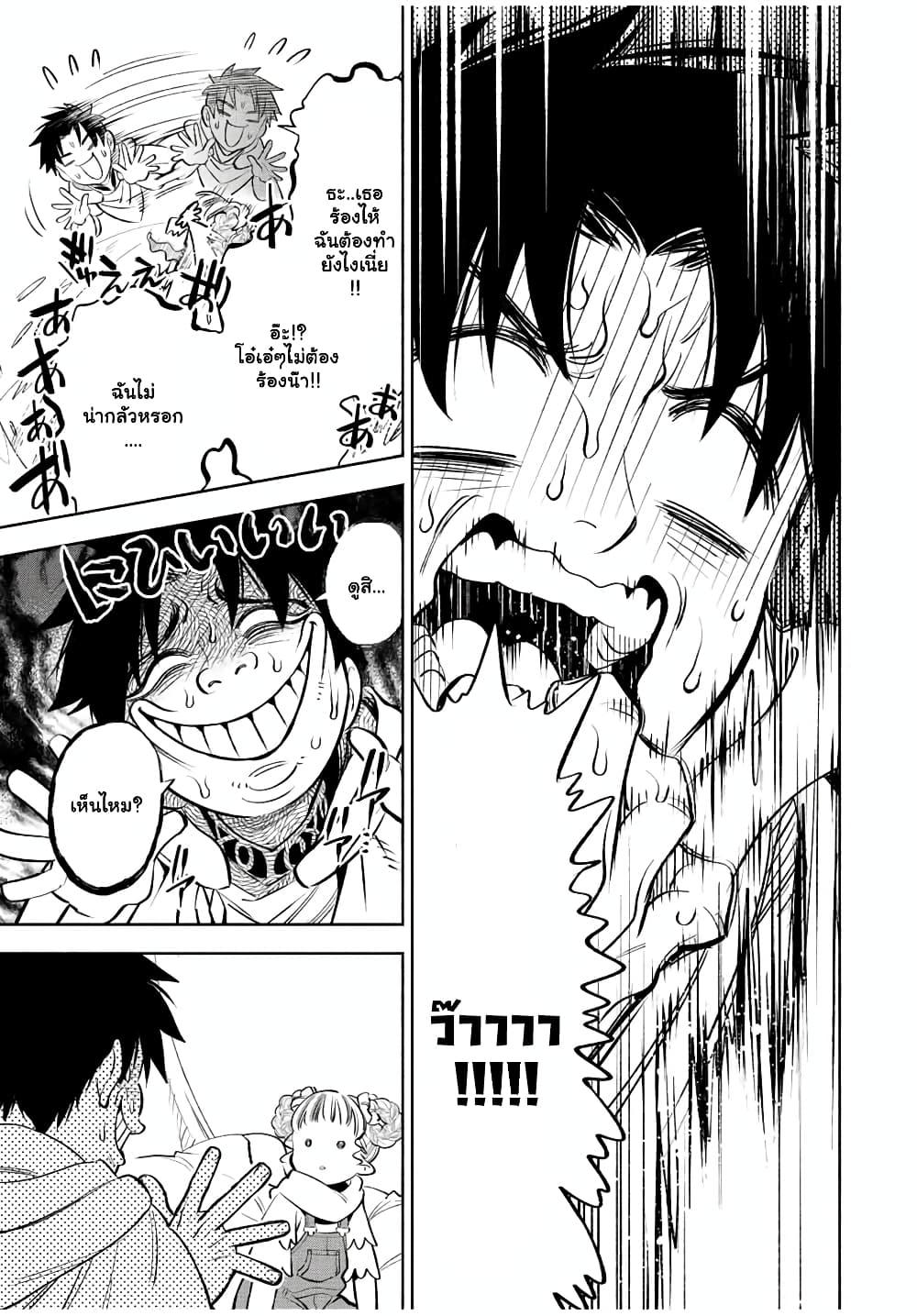 Manga-lc-com อ่านมังงะ อ่านการ์ตูน ออนไลน์ ฟรี Fuguushoku [Kanteishi] ga Jitsu wa Saikyou Datta – Naraku de Kitaeta Saikyou no [Shingan] de Musou Suru ตอนที่ 1 2 3 4 5 6 7 8 9 10 11 12 13 14 ฟรี ไม่มีโฆษณา Manga-lc - อ่าน มังงะ อ่าน การ์ตูน ออนไลน์ อ่านมังงะ ฟรี
