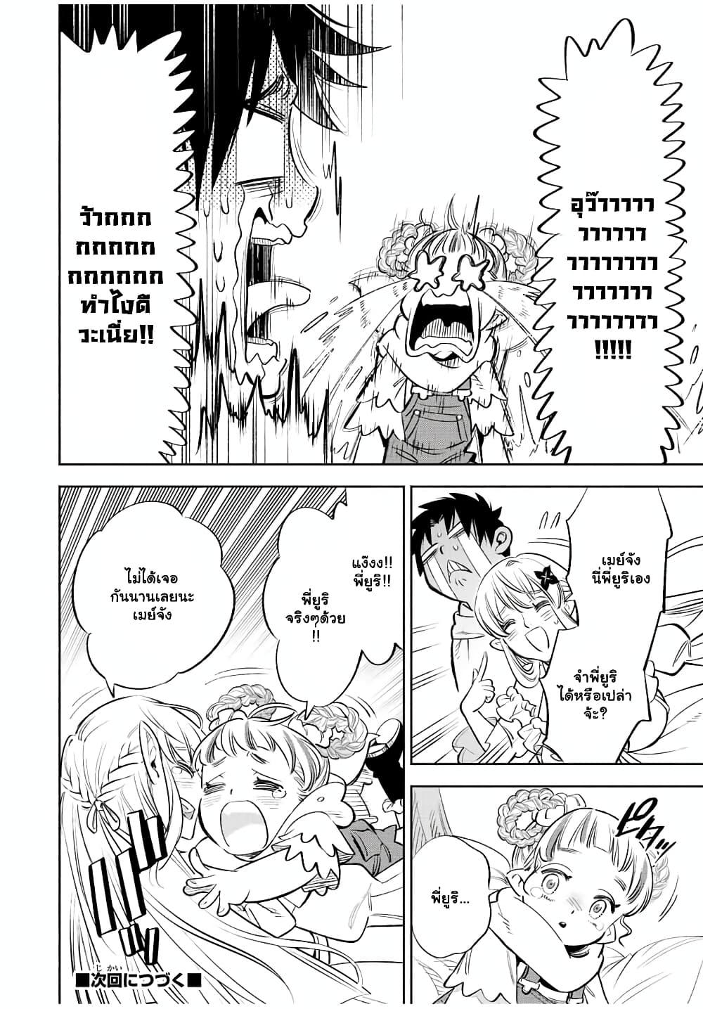 Manga-lc-com อ่านมังงะ อ่านการ์ตูน ออนไลน์ ฟรี Fuguushoku [Kanteishi] ga Jitsu wa Saikyou Datta – Naraku de Kitaeta Saikyou no [Shingan] de Musou Suru ตอนที่ 1 2 3 4 5 6 7 8 9 10 11 12 13 14 ฟรี ไม่มีโฆษณา Manga-lc - อ่าน มังงะ อ่าน การ์ตูน ออนไลน์ อ่านมังงะ ฟรี