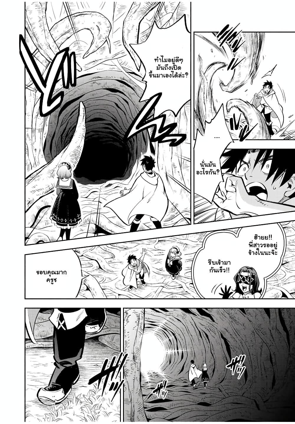 Manga-lc-com อ่านมังงะ อ่านการ์ตูน ออนไลน์ ฟรี Fuguushoku [Kanteishi] ga Jitsu wa Saikyou Datta – Naraku de Kitaeta Saikyou no [Shingan] de Musou Suru ตอนที่ 1 2 3 4 5 6 7 8 9 10 11 12 13 14 ฟรี ไม่มีโฆษณา Manga-lc - อ่าน มังงะ อ่าน การ์ตูน ออนไลน์ อ่านมังงะ ฟรี