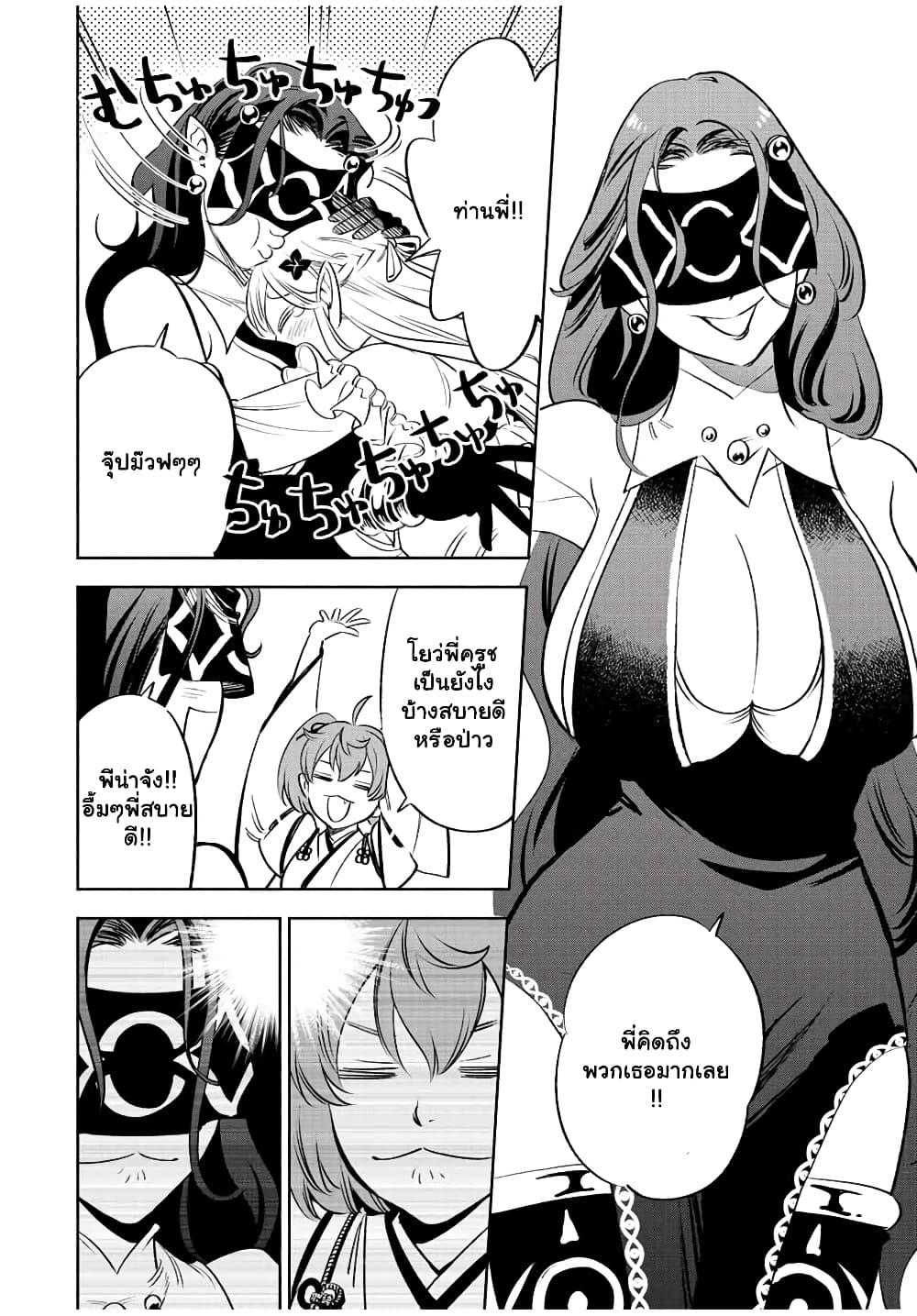 Manga-lc-com อ่านมังงะ อ่านการ์ตูน ออนไลน์ ฟรี Fuguushoku [Kanteishi] ga Jitsu wa Saikyou Datta – Naraku de Kitaeta Saikyou no [Shingan] de Musou Suru ตอนที่ 1 2 3 4 5 6 7 8 9 10 11 12 13 14 ฟรี ไม่มีโฆษณา Manga-lc - อ่าน มังงะ อ่าน การ์ตูน ออนไลน์ อ่านมังงะ ฟรี