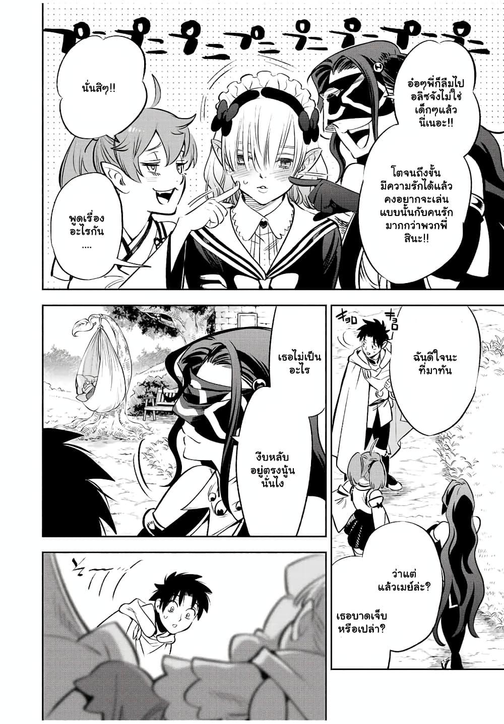 Manga-lc-com อ่านมังงะ อ่านการ์ตูน ออนไลน์ ฟรี Fuguushoku [Kanteishi] ga Jitsu wa Saikyou Datta – Naraku de Kitaeta Saikyou no [Shingan] de Musou Suru ตอนที่ 1 2 3 4 5 6 7 8 9 10 11 12 13 14 ฟรี ไม่มีโฆษณา Manga-lc - อ่าน มังงะ อ่าน การ์ตูน ออนไลน์ อ่านมังงะ ฟรี