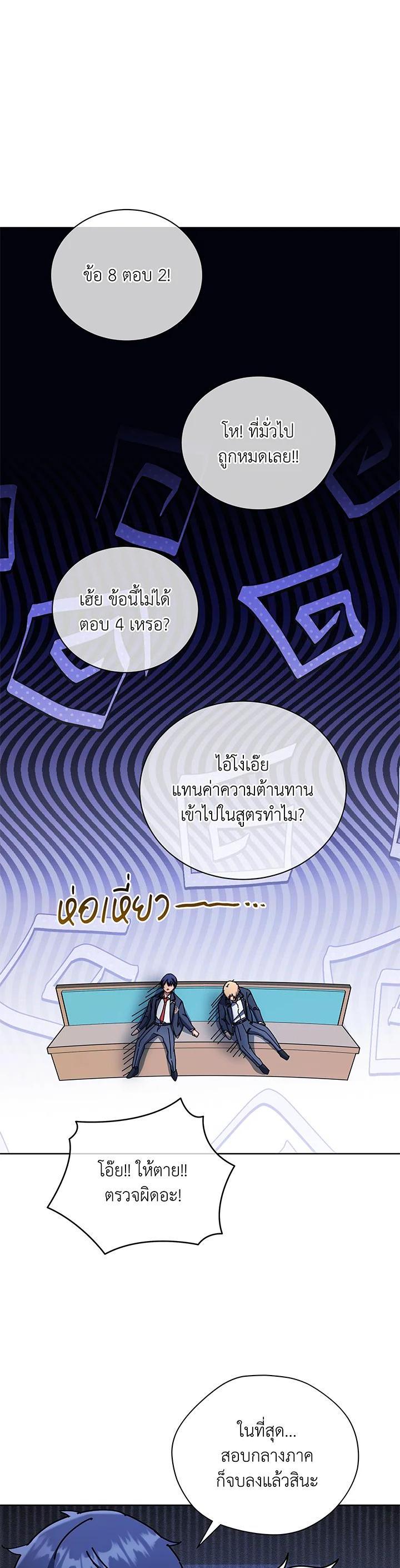 Manga-lc-com อ่านมังงะ อ่านการ์ตูน ออนไลน์ ฟรี Necromancer Academy’s Genius Summoner ตอนที่ 1 2 3 4 5 6 7 8 9 10 11 12 13 14 ฟรี ไม่มีโฆษณา Manga-lc - อ่าน มังงะ อ่าน การ์ตูน ออนไลน์ อ่านมังงะ ฟรี