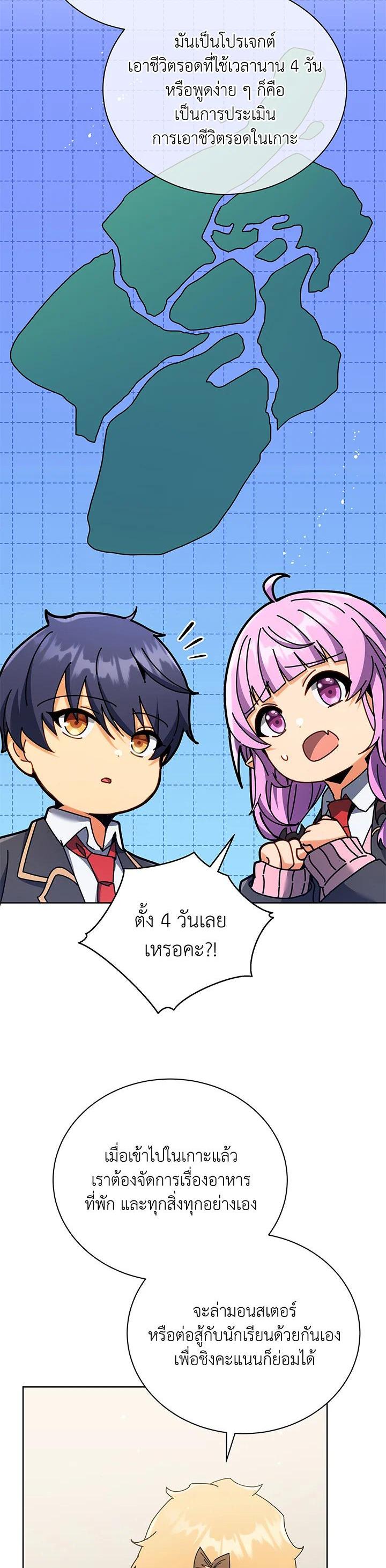 Manga-lc-com อ่านมังงะ อ่านการ์ตูน ออนไลน์ ฟรี Necromancer Academy’s Genius Summoner ตอนที่ 1 2 3 4 5 6 7 8 9 10 11 12 13 14 ฟรี ไม่มีโฆษณา Manga-lc - อ่าน มังงะ อ่าน การ์ตูน ออนไลน์ อ่านมังงะ ฟรี