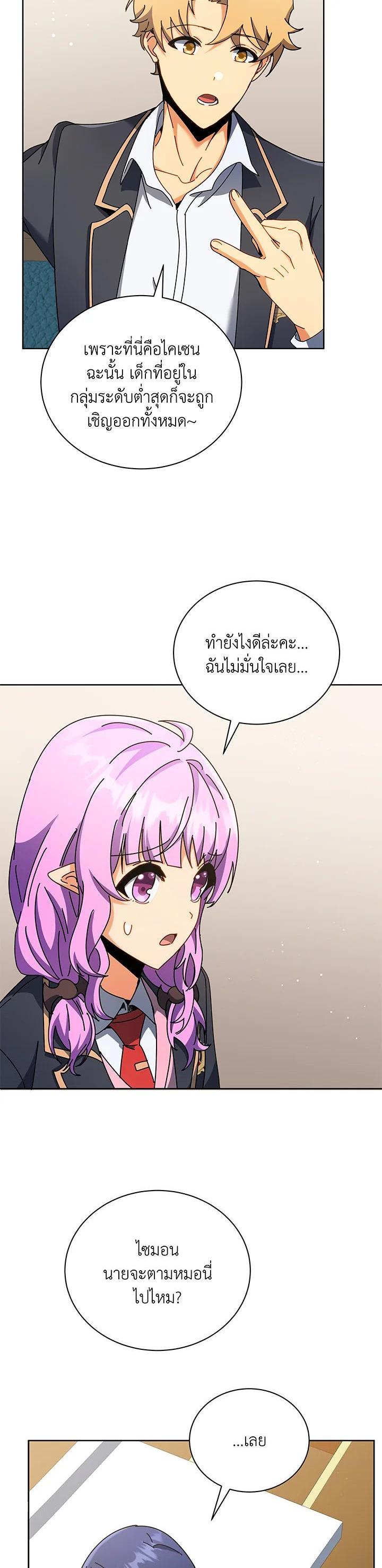 Manga-lc-com อ่านมังงะ อ่านการ์ตูน ออนไลน์ ฟรี Necromancer Academy’s Genius Summoner ตอนที่ 1 2 3 4 5 6 7 8 9 10 11 12 13 14 ฟรี ไม่มีโฆษณา Manga-lc - อ่าน มังงะ อ่าน การ์ตูน ออนไลน์ อ่านมังงะ ฟรี
