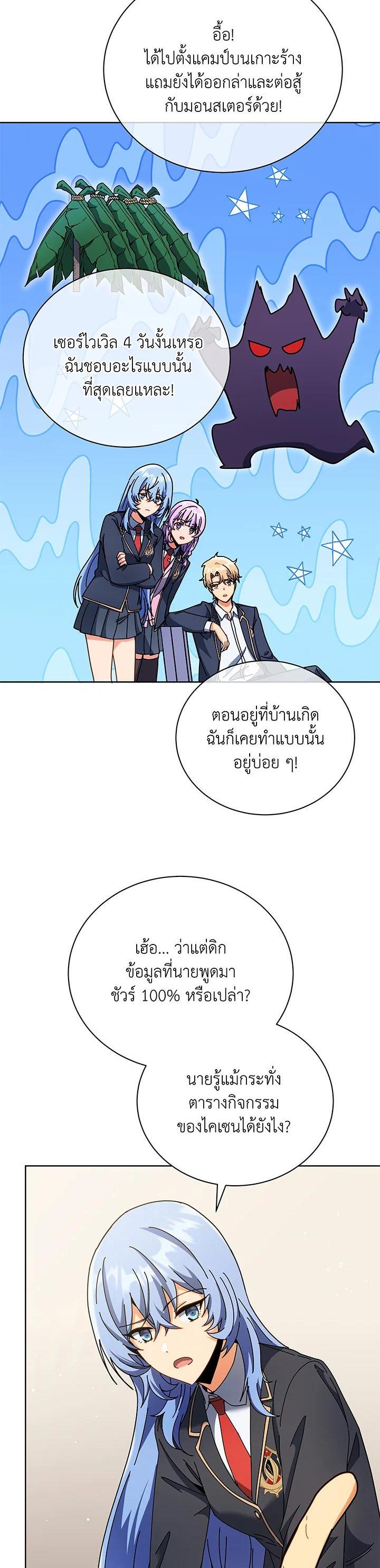 Manga-lc-com อ่านมังงะ อ่านการ์ตูน ออนไลน์ ฟรี Necromancer Academy’s Genius Summoner ตอนที่ 1 2 3 4 5 6 7 8 9 10 11 12 13 14 ฟรี ไม่มีโฆษณา Manga-lc - อ่าน มังงะ อ่าน การ์ตูน ออนไลน์ อ่านมังงะ ฟรี