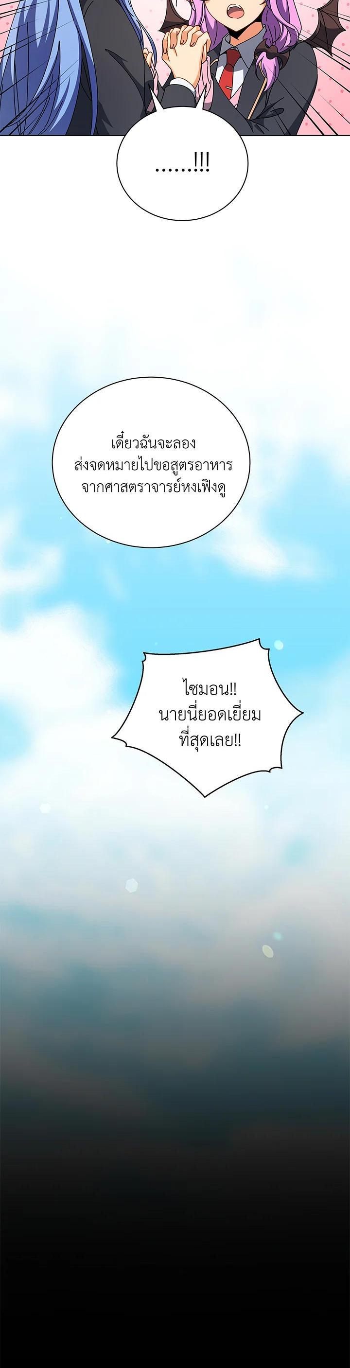 Manga-lc-com อ่านมังงะ อ่านการ์ตูน ออนไลน์ ฟรี Necromancer Academy’s Genius Summoner ตอนที่ 1 2 3 4 5 6 7 8 9 10 11 12 13 14 ฟรี ไม่มีโฆษณา Manga-lc - อ่าน มังงะ อ่าน การ์ตูน ออนไลน์ อ่านมังงะ ฟรี