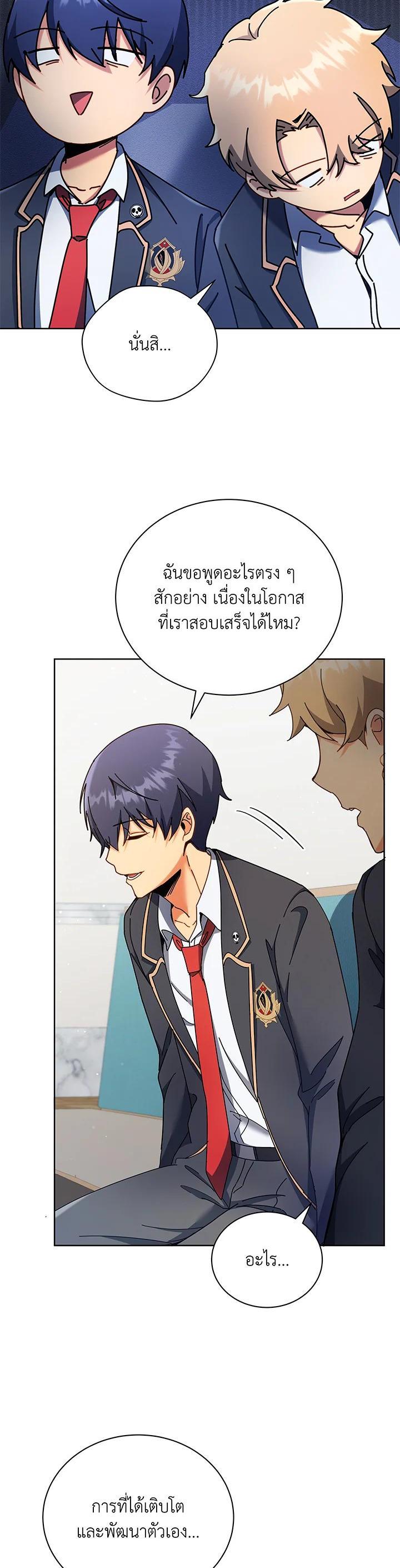 Manga-lc-com อ่านมังงะ อ่านการ์ตูน ออนไลน์ ฟรี Necromancer Academy’s Genius Summoner ตอนที่ 1 2 3 4 5 6 7 8 9 10 11 12 13 14 ฟรี ไม่มีโฆษณา Manga-lc - อ่าน มังงะ อ่าน การ์ตูน ออนไลน์ อ่านมังงะ ฟรี