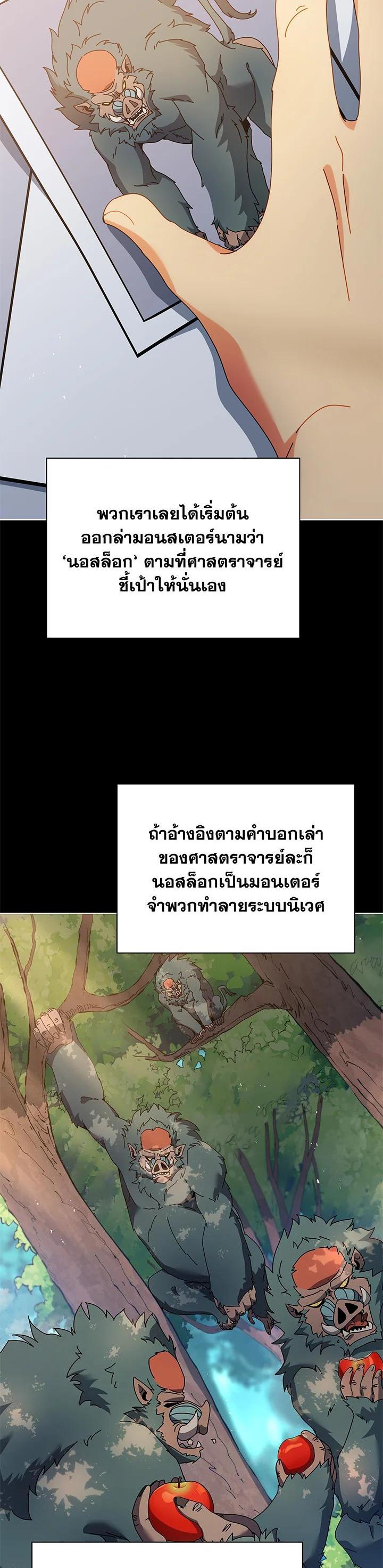 Manga-lc-com อ่านมังงะ อ่านการ์ตูน ออนไลน์ ฟรี Necromancer Academy’s Genius Summoner ตอนที่ 1 2 3 4 5 6 7 8 9 10 11 12 13 14 ฟรี ไม่มีโฆษณา Manga-lc - อ่าน มังงะ อ่าน การ์ตูน ออนไลน์ อ่านมังงะ ฟรี