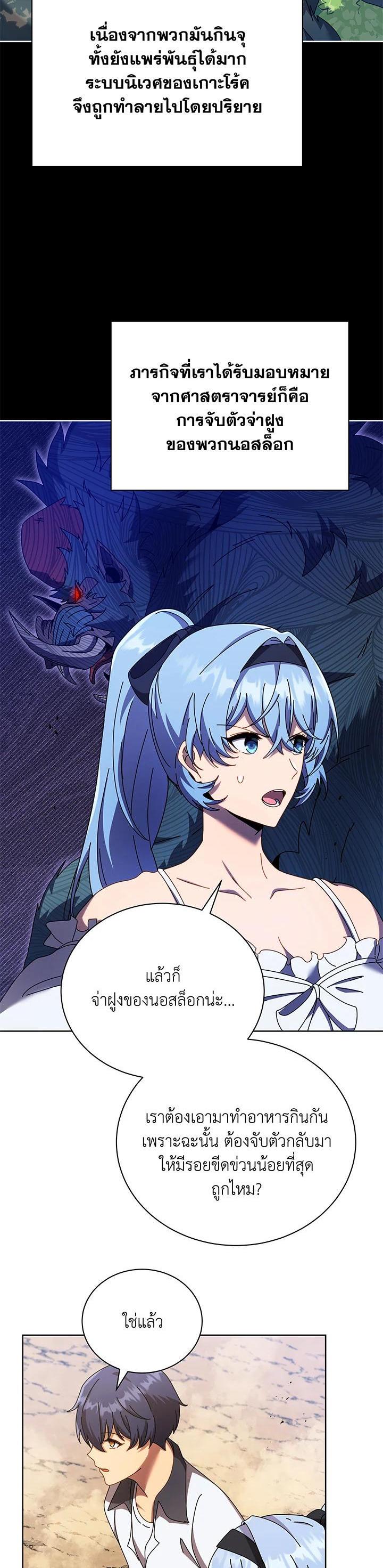 Manga-lc-com อ่านมังงะ อ่านการ์ตูน ออนไลน์ ฟรี Necromancer Academy’s Genius Summoner ตอนที่ 1 2 3 4 5 6 7 8 9 10 11 12 13 14 ฟรี ไม่มีโฆษณา Manga-lc - อ่าน มังงะ อ่าน การ์ตูน ออนไลน์ อ่านมังงะ ฟรี