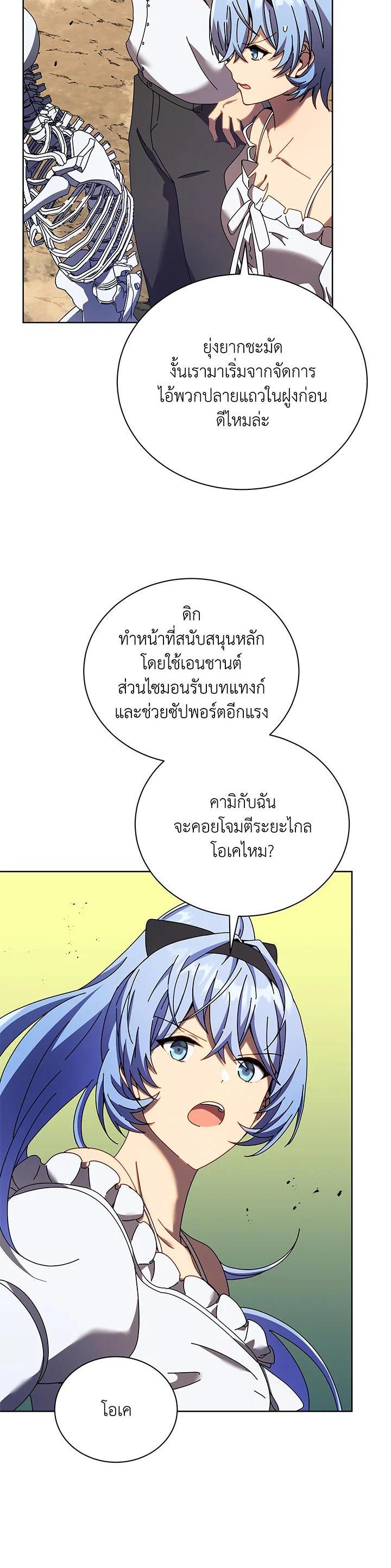 Manga-lc-com อ่านมังงะ อ่านการ์ตูน ออนไลน์ ฟรี Necromancer Academy’s Genius Summoner ตอนที่ 1 2 3 4 5 6 7 8 9 10 11 12 13 14 ฟรี ไม่มีโฆษณา Manga-lc - อ่าน มังงะ อ่าน การ์ตูน ออนไลน์ อ่านมังงะ ฟรี