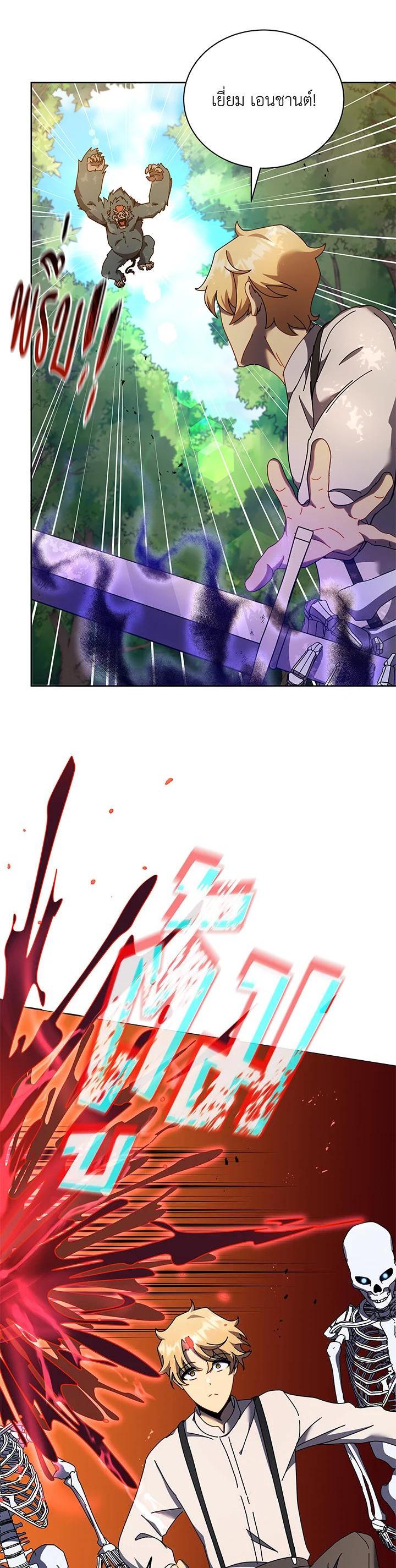 Manga-lc-com อ่านมังงะ อ่านการ์ตูน ออนไลน์ ฟรี Necromancer Academy’s Genius Summoner ตอนที่ 1 2 3 4 5 6 7 8 9 10 11 12 13 14 ฟรี ไม่มีโฆษณา Manga-lc - อ่าน มังงะ อ่าน การ์ตูน ออนไลน์ อ่านมังงะ ฟรี