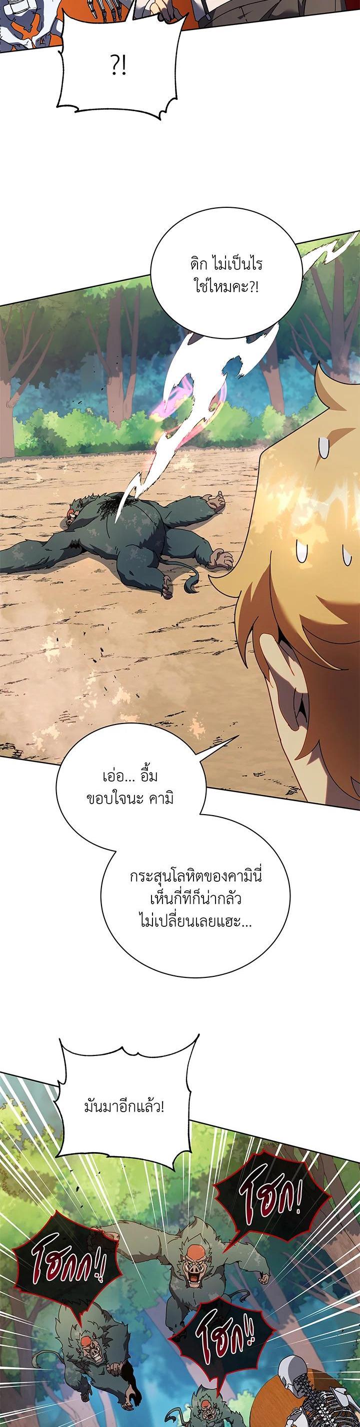 Manga-lc-com อ่านมังงะ อ่านการ์ตูน ออนไลน์ ฟรี Necromancer Academy’s Genius Summoner ตอนที่ 1 2 3 4 5 6 7 8 9 10 11 12 13 14 ฟรี ไม่มีโฆษณา Manga-lc - อ่าน มังงะ อ่าน การ์ตูน ออนไลน์ อ่านมังงะ ฟรี