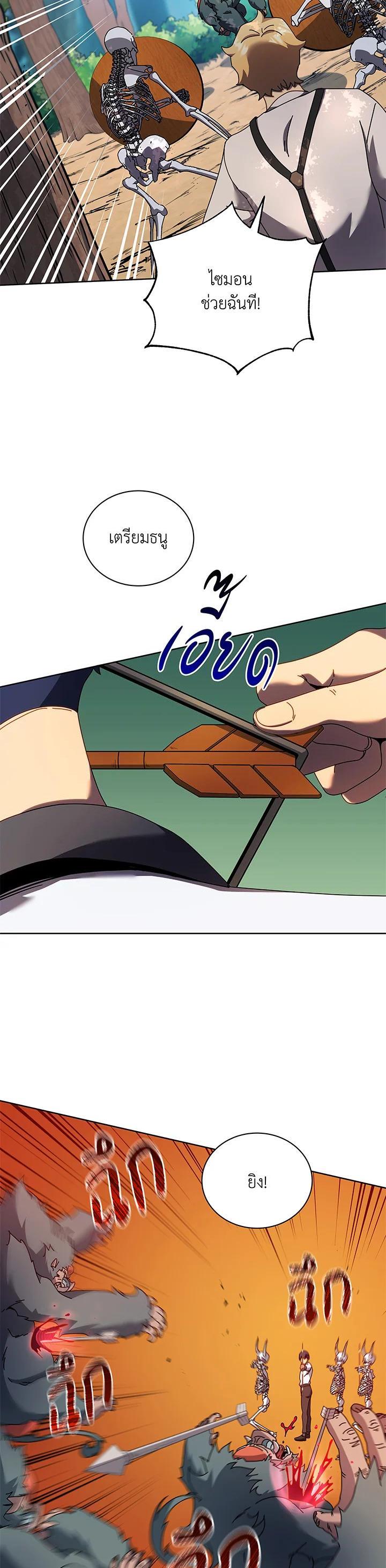 Manga-lc-com อ่านมังงะ อ่านการ์ตูน ออนไลน์ ฟรี Necromancer Academy’s Genius Summoner ตอนที่ 1 2 3 4 5 6 7 8 9 10 11 12 13 14 ฟรี ไม่มีโฆษณา Manga-lc - อ่าน มังงะ อ่าน การ์ตูน ออนไลน์ อ่านมังงะ ฟรี