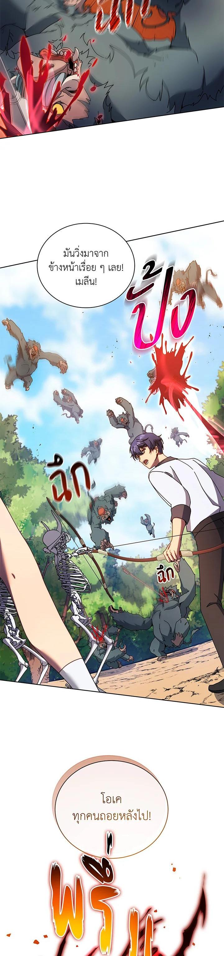 Manga-lc-com อ่านมังงะ อ่านการ์ตูน ออนไลน์ ฟรี Necromancer Academy’s Genius Summoner ตอนที่ 1 2 3 4 5 6 7 8 9 10 11 12 13 14 ฟรี ไม่มีโฆษณา Manga-lc - อ่าน มังงะ อ่าน การ์ตูน ออนไลน์ อ่านมังงะ ฟรี