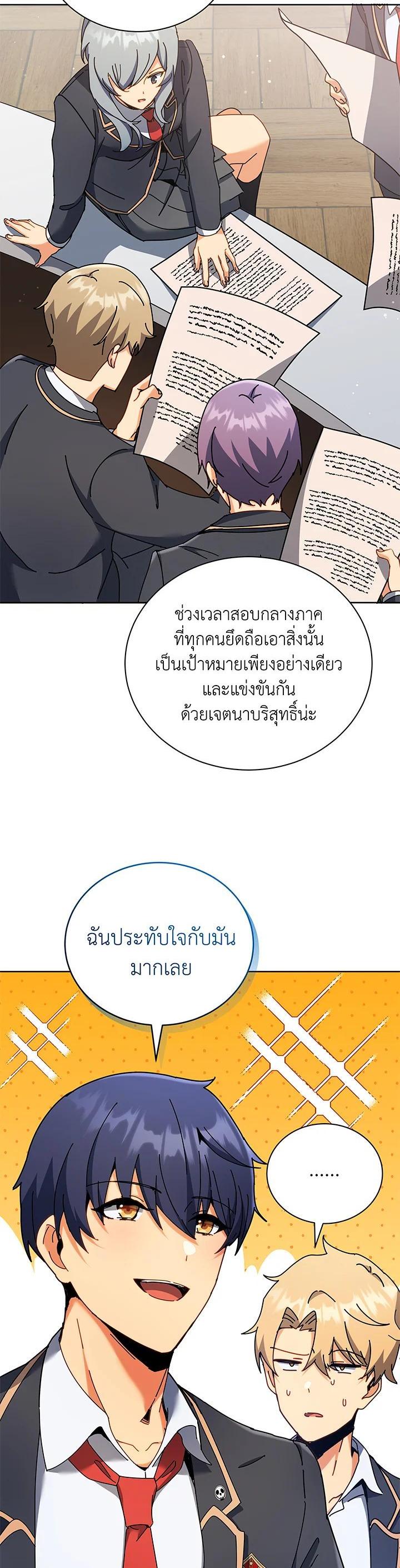 Manga-lc-com อ่านมังงะ อ่านการ์ตูน ออนไลน์ ฟรี Necromancer Academy’s Genius Summoner ตอนที่ 1 2 3 4 5 6 7 8 9 10 11 12 13 14 ฟรี ไม่มีโฆษณา Manga-lc - อ่าน มังงะ อ่าน การ์ตูน ออนไลน์ อ่านมังงะ ฟรี