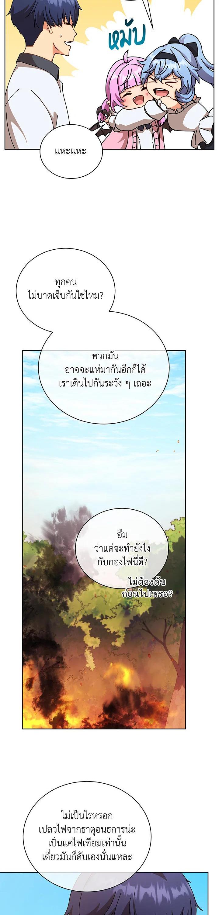 Manga-lc-com อ่านมังงะ อ่านการ์ตูน ออนไลน์ ฟรี Necromancer Academy’s Genius Summoner ตอนที่ 1 2 3 4 5 6 7 8 9 10 11 12 13 14 ฟรี ไม่มีโฆษณา Manga-lc - อ่าน มังงะ อ่าน การ์ตูน ออนไลน์ อ่านมังงะ ฟรี