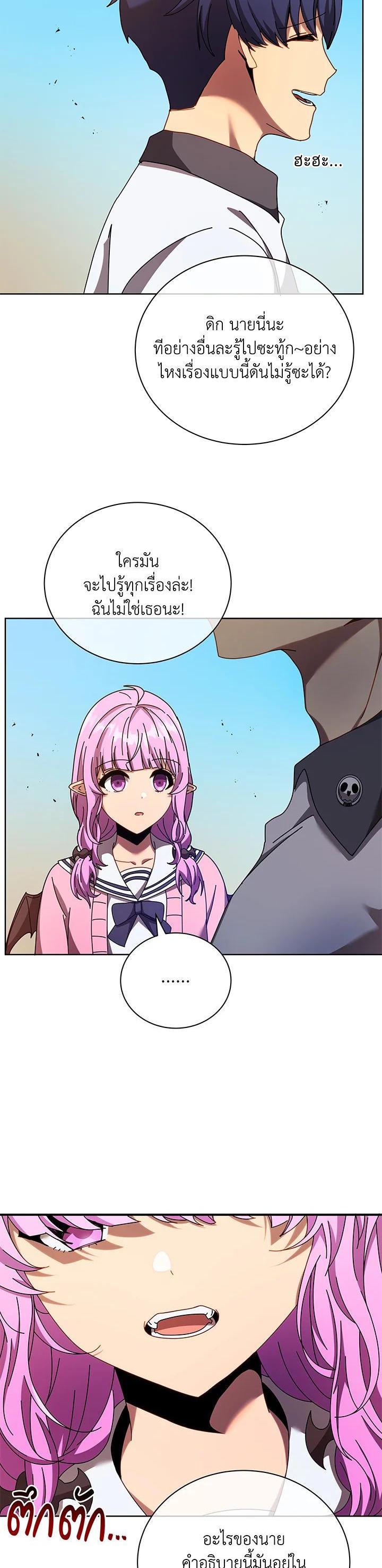 Manga-lc-com อ่านมังงะ อ่านการ์ตูน ออนไลน์ ฟรี Necromancer Academy’s Genius Summoner ตอนที่ 1 2 3 4 5 6 7 8 9 10 11 12 13 14 ฟรี ไม่มีโฆษณา Manga-lc - อ่าน มังงะ อ่าน การ์ตูน ออนไลน์ อ่านมังงะ ฟรี