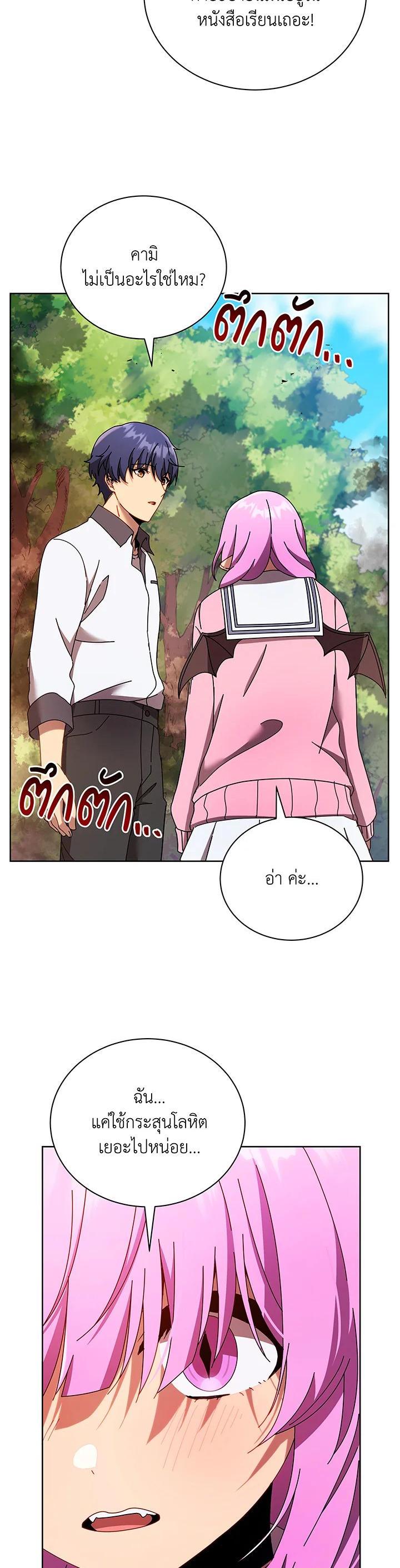 Manga-lc-com อ่านมังงะ อ่านการ์ตูน ออนไลน์ ฟรี Necromancer Academy’s Genius Summoner ตอนที่ 1 2 3 4 5 6 7 8 9 10 11 12 13 14 ฟรี ไม่มีโฆษณา Manga-lc - อ่าน มังงะ อ่าน การ์ตูน ออนไลน์ อ่านมังงะ ฟรี