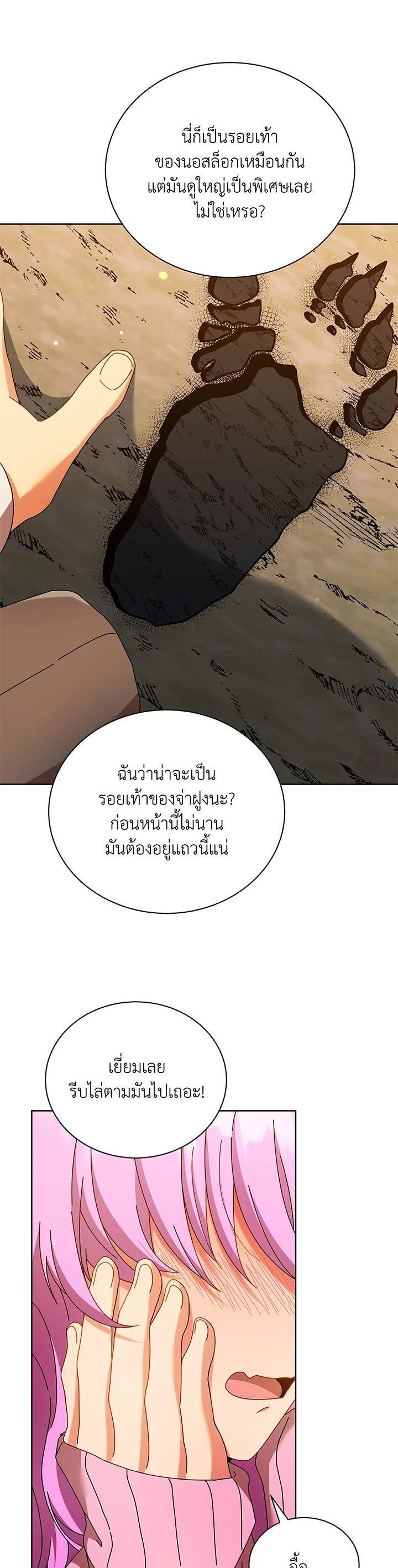 Manga-lc-com อ่านมังงะ อ่านการ์ตูน ออนไลน์ ฟรี Necromancer Academy’s Genius Summoner ตอนที่ 1 2 3 4 5 6 7 8 9 10 11 12 13 14 ฟรี ไม่มีโฆษณา Manga-lc - อ่าน มังงะ อ่าน การ์ตูน ออนไลน์ อ่านมังงะ ฟรี