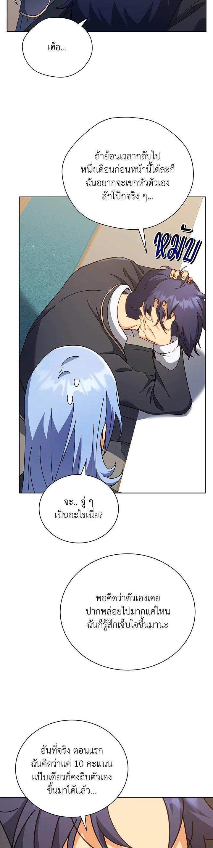 Manga-lc-com อ่านมังงะ อ่านการ์ตูน ออนไลน์ ฟรี Necromancer Academy’s Genius Summoner ตอนที่ 1 2 3 4 5 6 7 8 9 10 11 12 13 14 ฟรี ไม่มีโฆษณา Manga-lc - อ่าน มังงะ อ่าน การ์ตูน ออนไลน์ อ่านมังงะ ฟรี