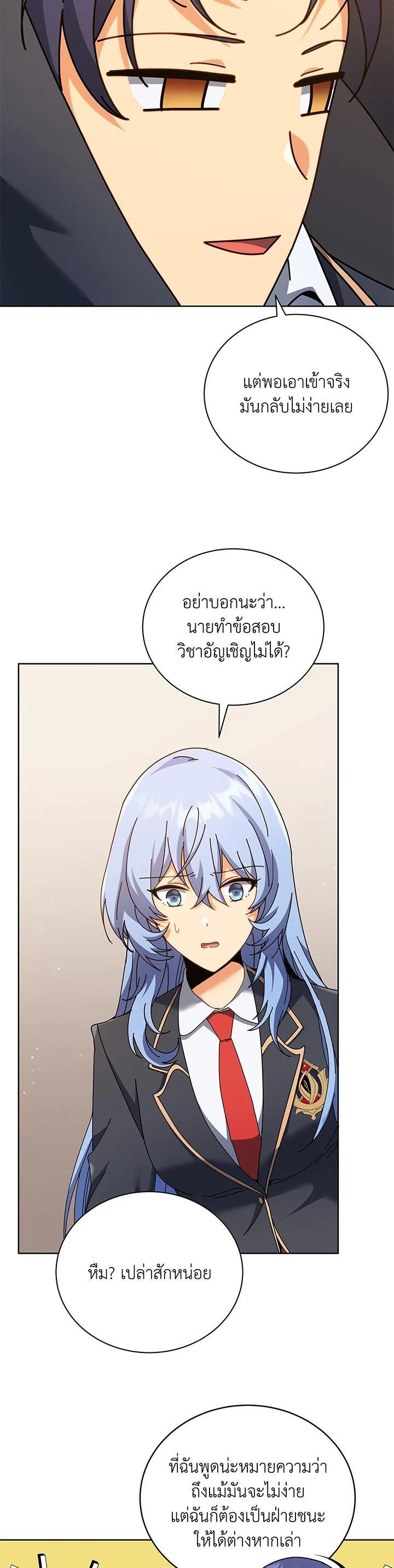 Manga-lc-com อ่านมังงะ อ่านการ์ตูน ออนไลน์ ฟรี Necromancer Academy’s Genius Summoner ตอนที่ 1 2 3 4 5 6 7 8 9 10 11 12 13 14 ฟรี ไม่มีโฆษณา Manga-lc - อ่าน มังงะ อ่าน การ์ตูน ออนไลน์ อ่านมังงะ ฟรี
