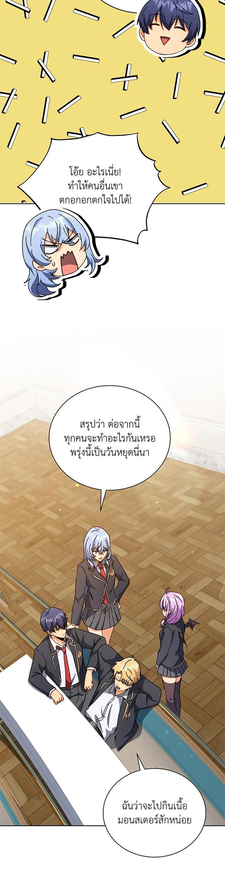 Manga-lc-com อ่านมังงะ อ่านการ์ตูน ออนไลน์ ฟรี Necromancer Academy’s Genius Summoner ตอนที่ 1 2 3 4 5 6 7 8 9 10 11 12 13 14 ฟรี ไม่มีโฆษณา Manga-lc - อ่าน มังงะ อ่าน การ์ตูน ออนไลน์ อ่านมังงะ ฟรี