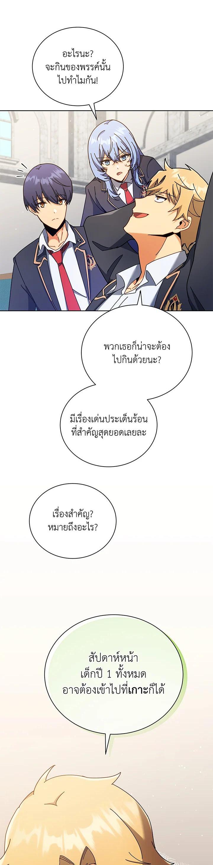 Manga-lc-com อ่านมังงะ อ่านการ์ตูน ออนไลน์ ฟรี Necromancer Academy’s Genius Summoner ตอนที่ 1 2 3 4 5 6 7 8 9 10 11 12 13 14 ฟรี ไม่มีโฆษณา Manga-lc - อ่าน มังงะ อ่าน การ์ตูน ออนไลน์ อ่านมังงะ ฟรี