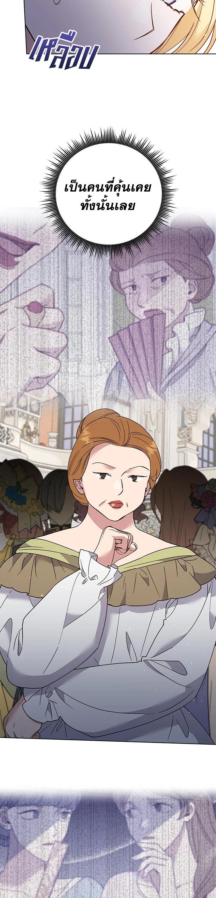 Manga-lc-com อ่านมังงะ อ่านการ์ตูน ออนไลน์ ฟรี What It Means to Be You ตอนที่ 1 2 3 4 5 6 7 8 9 10 11 12 13 14 ฟรี ไม่มีโฆษณา Manga-lc - อ่าน มังงะ อ่าน การ์ตูน ออนไลน์ อ่านมังงะ ฟรี