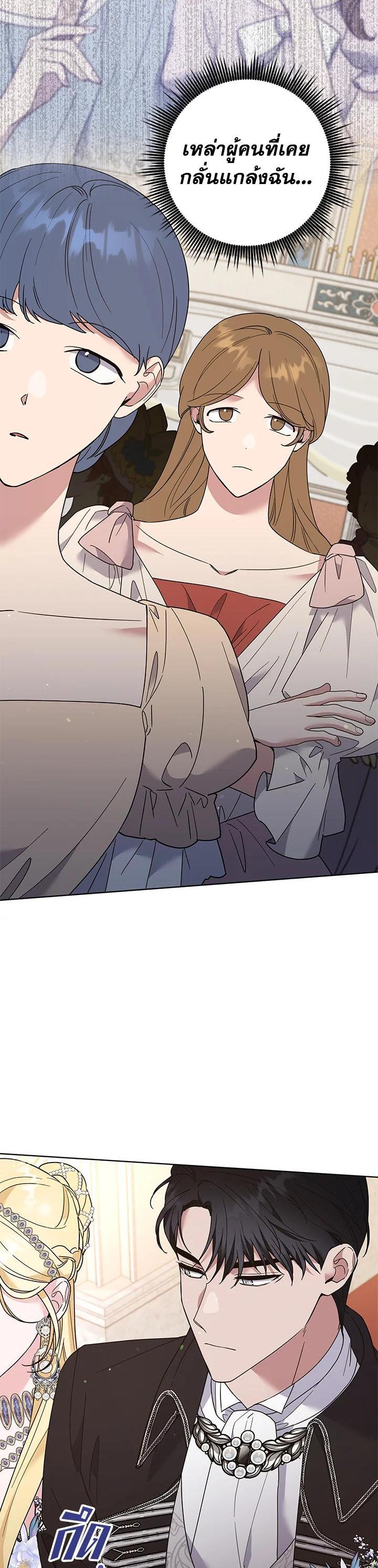 Manga-lc-com อ่านมังงะ อ่านการ์ตูน ออนไลน์ ฟรี What It Means to Be You ตอนที่ 1 2 3 4 5 6 7 8 9 10 11 12 13 14 ฟรี ไม่มีโฆษณา Manga-lc - อ่าน มังงะ อ่าน การ์ตูน ออนไลน์ อ่านมังงะ ฟรี