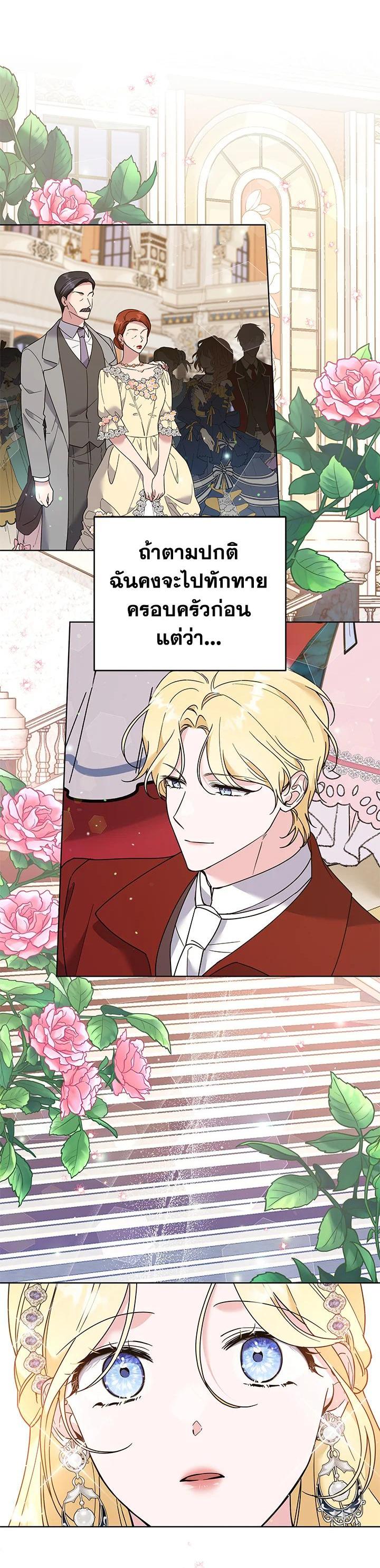 Manga-lc-com อ่านมังงะ อ่านการ์ตูน ออนไลน์ ฟรี What It Means to Be You ตอนที่ 1 2 3 4 5 6 7 8 9 10 11 12 13 14 ฟรี ไม่มีโฆษณา Manga-lc - อ่าน มังงะ อ่าน การ์ตูน ออนไลน์ อ่านมังงะ ฟรี