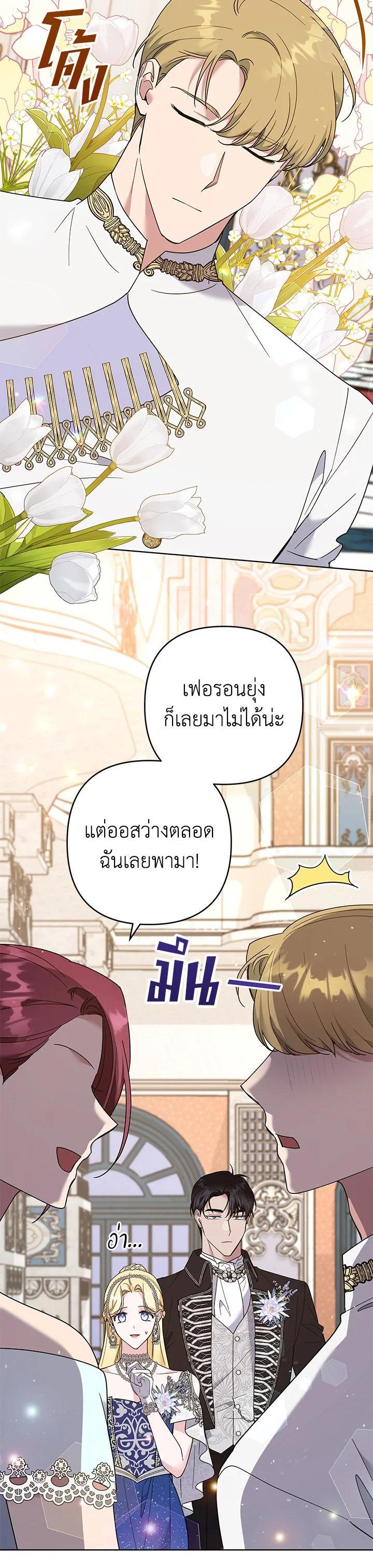 Manga-lc-com อ่านมังงะ อ่านการ์ตูน ออนไลน์ ฟรี What It Means to Be You ตอนที่ 1 2 3 4 5 6 7 8 9 10 11 12 13 14 ฟรี ไม่มีโฆษณา Manga-lc - อ่าน มังงะ อ่าน การ์ตูน ออนไลน์ อ่านมังงะ ฟรี