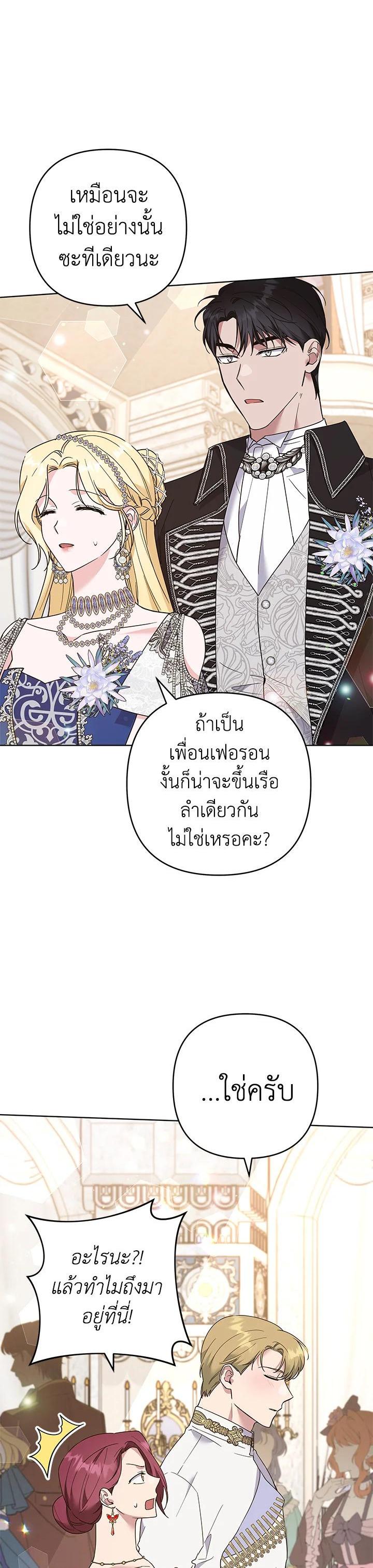 Manga-lc-com อ่านมังงะ อ่านการ์ตูน ออนไลน์ ฟรี What It Means to Be You ตอนที่ 1 2 3 4 5 6 7 8 9 10 11 12 13 14 ฟรี ไม่มีโฆษณา Manga-lc - อ่าน มังงะ อ่าน การ์ตูน ออนไลน์ อ่านมังงะ ฟรี