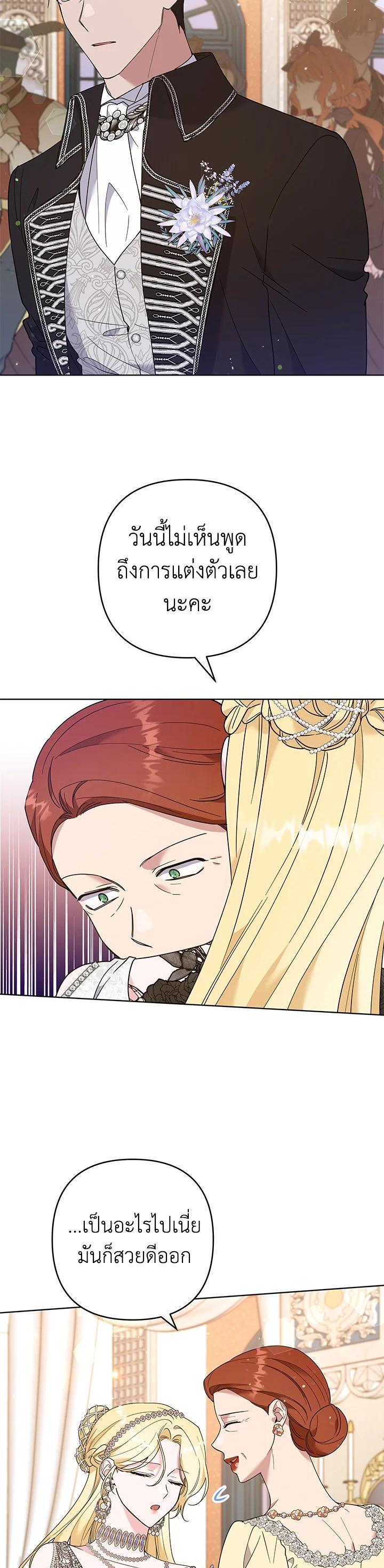 Manga-lc-com อ่านมังงะ อ่านการ์ตูน ออนไลน์ ฟรี What It Means to Be You ตอนที่ 1 2 3 4 5 6 7 8 9 10 11 12 13 14 ฟรี ไม่มีโฆษณา Manga-lc - อ่าน มังงะ อ่าน การ์ตูน ออนไลน์ อ่านมังงะ ฟรี