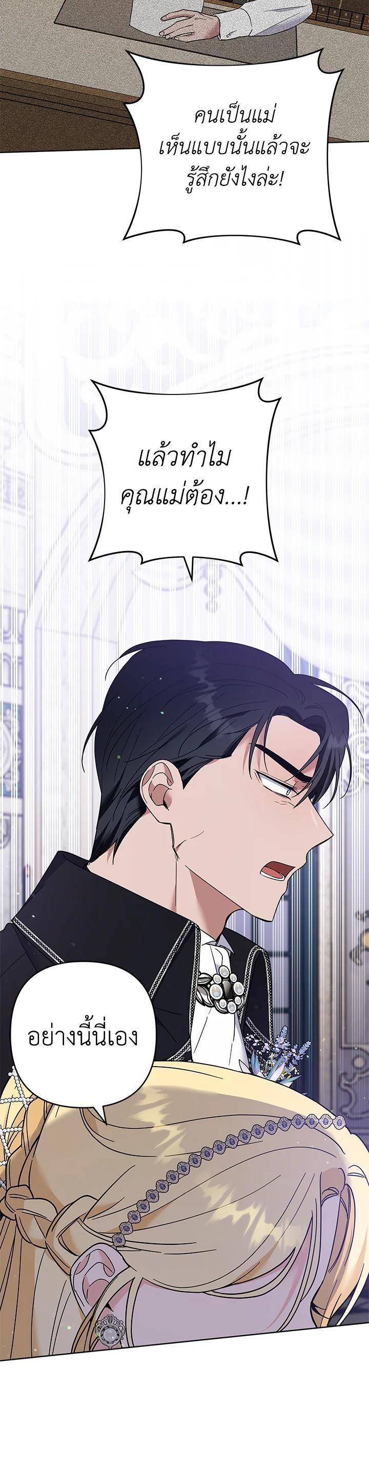 Manga-lc-com อ่านมังงะ อ่านการ์ตูน ออนไลน์ ฟรี What It Means to Be You ตอนที่ 1 2 3 4 5 6 7 8 9 10 11 12 13 14 ฟรี ไม่มีโฆษณา Manga-lc - อ่าน มังงะ อ่าน การ์ตูน ออนไลน์ อ่านมังงะ ฟรี