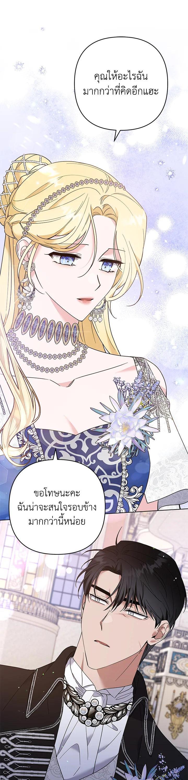 Manga-lc-com อ่านมังงะ อ่านการ์ตูน ออนไลน์ ฟรี What It Means to Be You ตอนที่ 1 2 3 4 5 6 7 8 9 10 11 12 13 14 ฟรี ไม่มีโฆษณา Manga-lc - อ่าน มังงะ อ่าน การ์ตูน ออนไลน์ อ่านมังงะ ฟรี