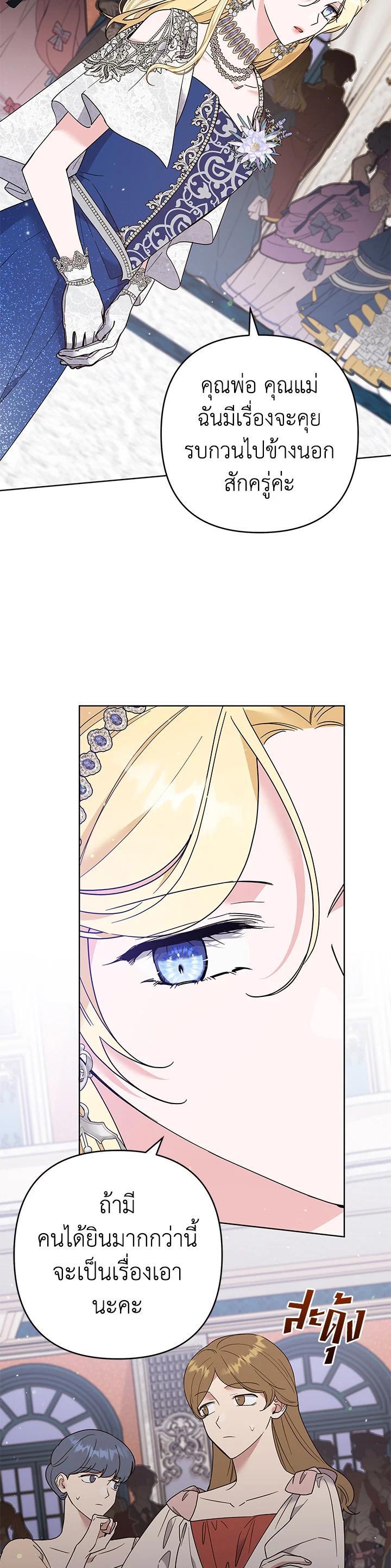 Manga-lc-com อ่านมังงะ อ่านการ์ตูน ออนไลน์ ฟรี What It Means to Be You ตอนที่ 1 2 3 4 5 6 7 8 9 10 11 12 13 14 ฟรี ไม่มีโฆษณา Manga-lc - อ่าน มังงะ อ่าน การ์ตูน ออนไลน์ อ่านมังงะ ฟรี