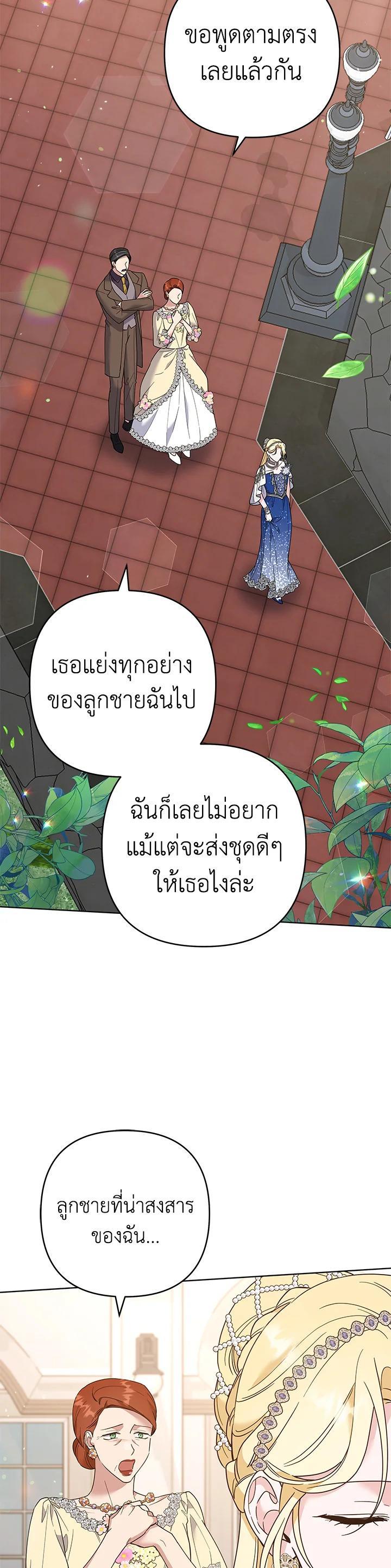 Manga-lc-com อ่านมังงะ อ่านการ์ตูน ออนไลน์ ฟรี What It Means to Be You ตอนที่ 1 2 3 4 5 6 7 8 9 10 11 12 13 14 ฟรี ไม่มีโฆษณา Manga-lc - อ่าน มังงะ อ่าน การ์ตูน ออนไลน์ อ่านมังงะ ฟรี