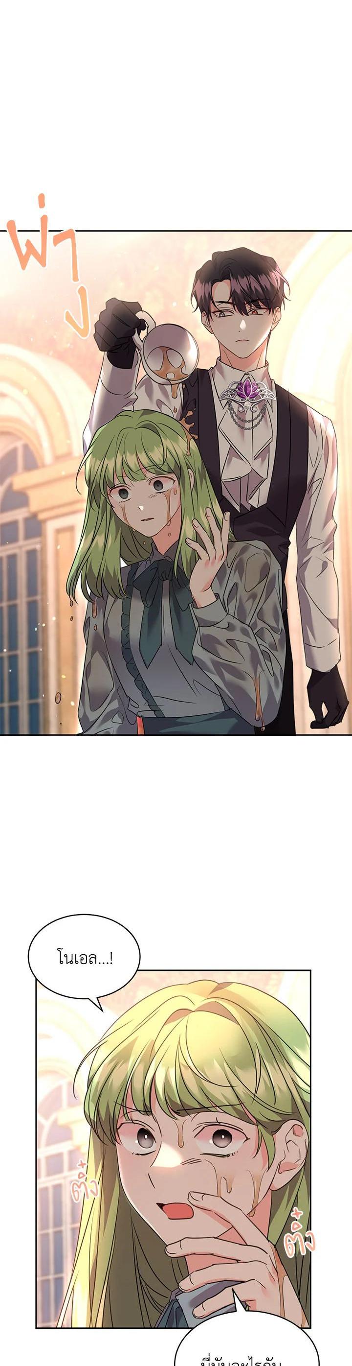 Manga-lc-com อ่านมังงะ อ่านการ์ตูน ออนไลน์ ฟรี The 99th Bride of the Duke ตอนที่ 1 2 3 4 5 6 7 8 9 10 11 12 13 14 ฟรี ไม่มีโฆษณา Manga-lc - อ่าน มังงะ อ่าน การ์ตูน ออนไลน์ อ่านมังงะ ฟรี