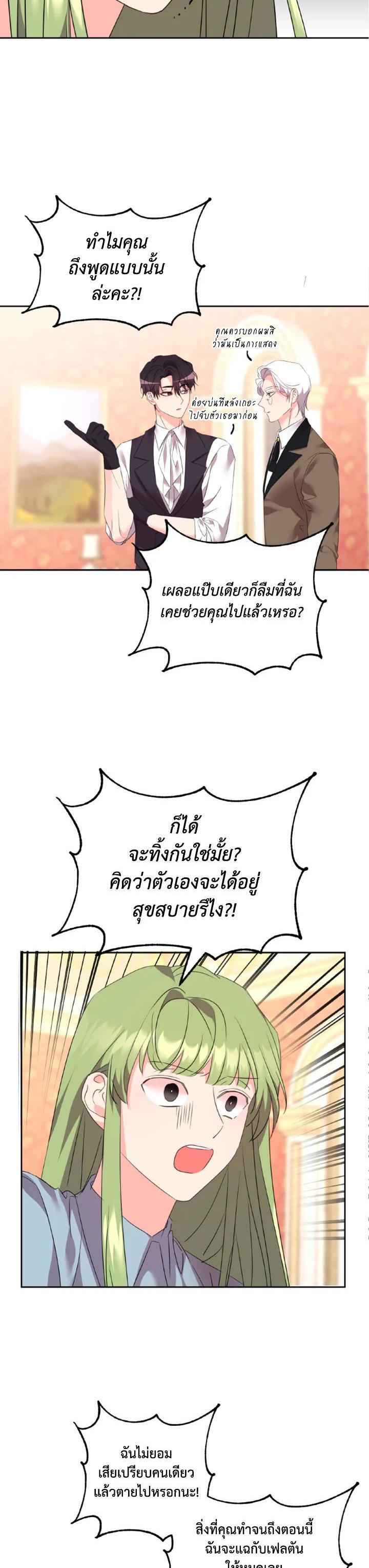 Manga-lc-com อ่านมังงะ อ่านการ์ตูน ออนไลน์ ฟรี The 99th Bride of the Duke ตอนที่ 1 2 3 4 5 6 7 8 9 10 11 12 13 14 ฟรี ไม่มีโฆษณา Manga-lc - อ่าน มังงะ อ่าน การ์ตูน ออนไลน์ อ่านมังงะ ฟรี