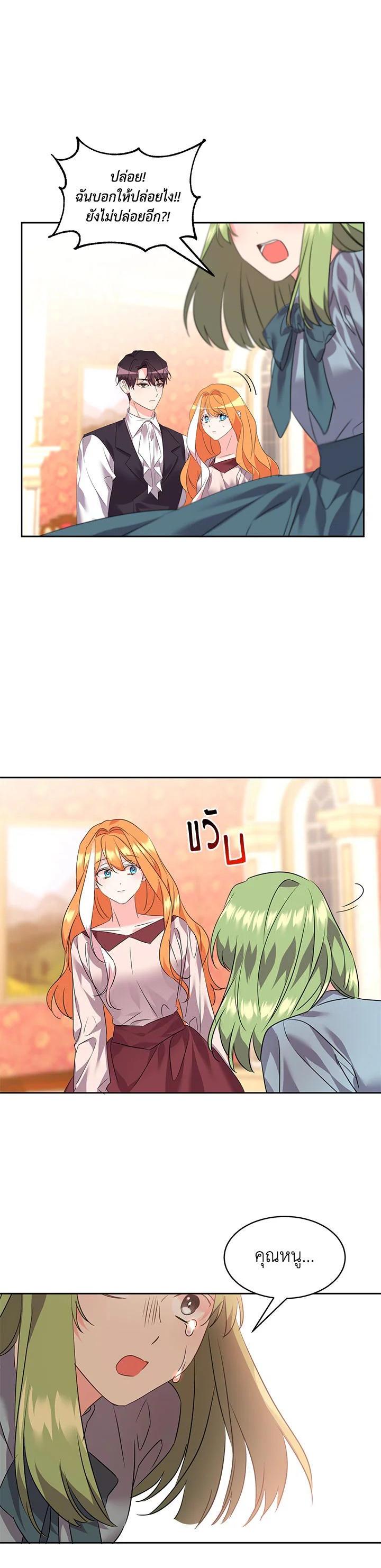 Manga-lc-com อ่านมังงะ อ่านการ์ตูน ออนไลน์ ฟรี The 99th Bride of the Duke ตอนที่ 1 2 3 4 5 6 7 8 9 10 11 12 13 14 ฟรี ไม่มีโฆษณา Manga-lc - อ่าน มังงะ อ่าน การ์ตูน ออนไลน์ อ่านมังงะ ฟรี