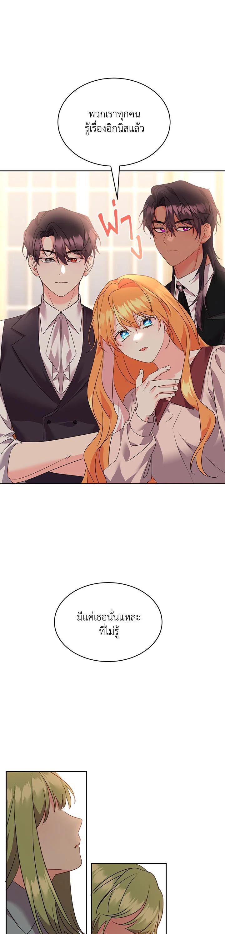 Manga-lc-com อ่านมังงะ อ่านการ์ตูน ออนไลน์ ฟรี The 99th Bride of the Duke ตอนที่ 1 2 3 4 5 6 7 8 9 10 11 12 13 14 ฟรี ไม่มีโฆษณา Manga-lc - อ่าน มังงะ อ่าน การ์ตูน ออนไลน์ อ่านมังงะ ฟรี