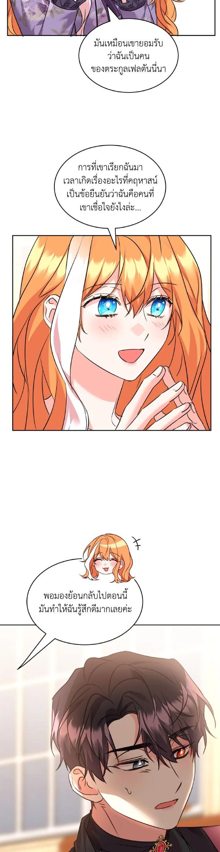 Manga-lc-com อ่านมังงะ อ่านการ์ตูน ออนไลน์ ฟรี The 99th Bride of the Duke ตอนที่ 1 2 3 4 5 6 7 8 9 10 11 12 13 14 ฟรี ไม่มีโฆษณา Manga-lc - อ่าน มังงะ อ่าน การ์ตูน ออนไลน์ อ่านมังงะ ฟรี